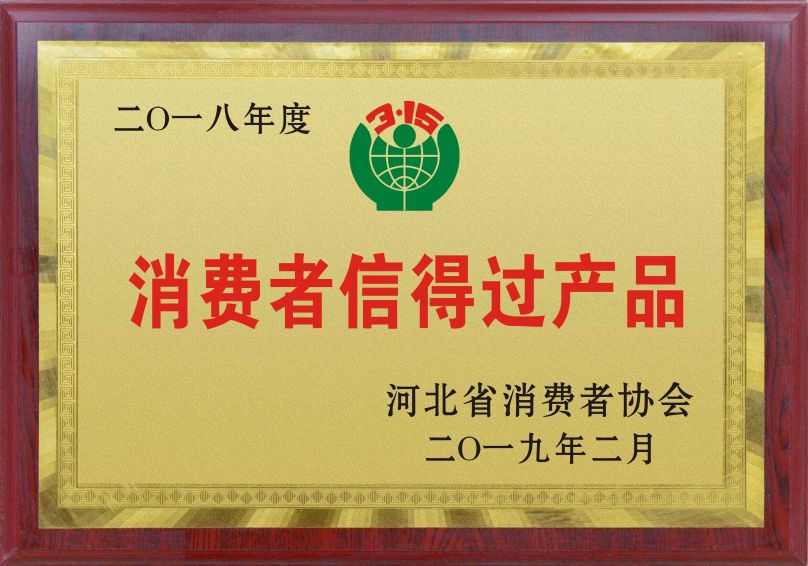 HBTA Bearing honor 