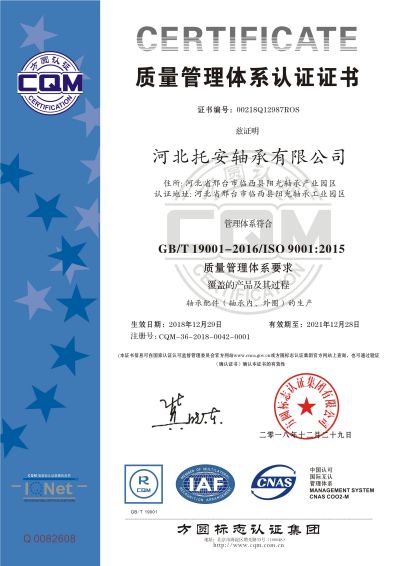 HBTA Bearing ISO
